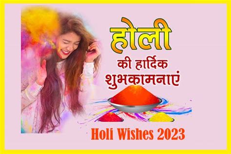 ki holi|होली